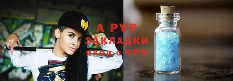 A PVP СК  omg ONION  Балашов  закладка 