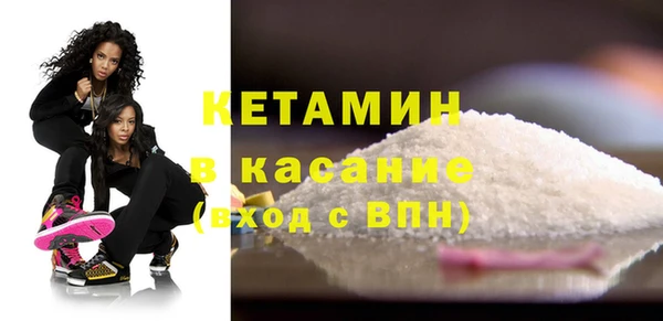 экстази Бугульма