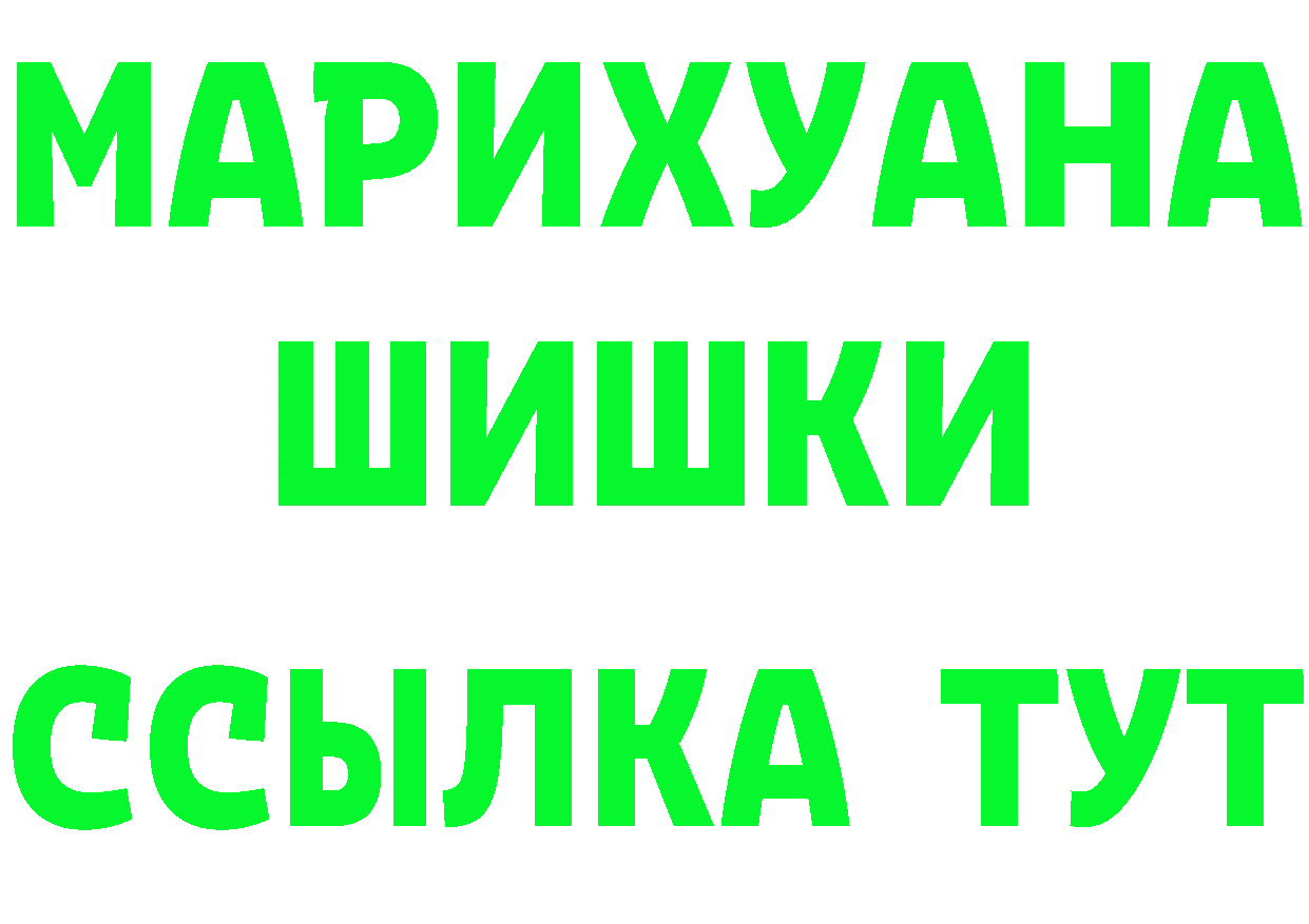 Cannafood марихуана как зайти маркетплейс hydra Балашов